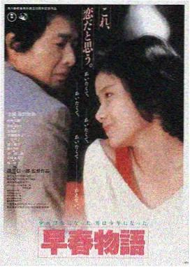 野店电影推荐：边境往事